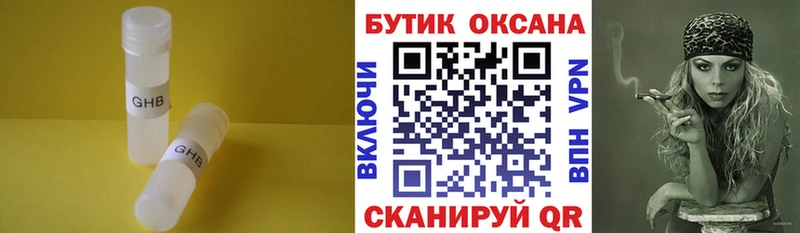 наркота  Котовск  Бутират BDO 33% 