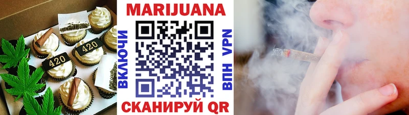 mega рабочий сайт  Котовск  Печенье с ТГК марихуана 
