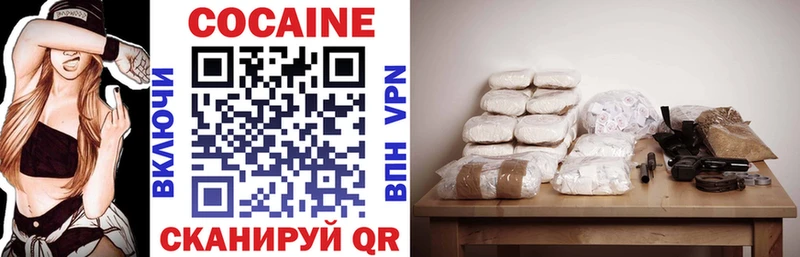 COCAIN 99%  магазин    Котовск 