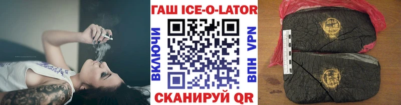 ГАШИШ индика сатива  Котовск 