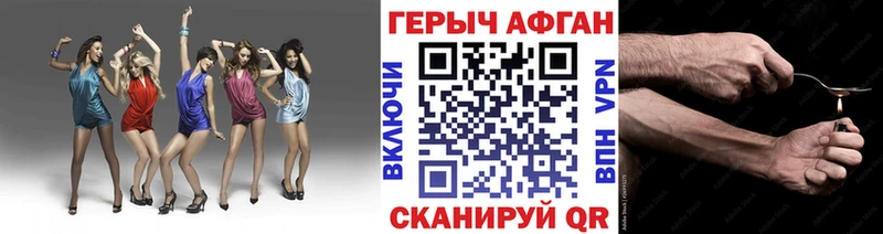 купить   Котовск  ГЕРОИН Heroin 