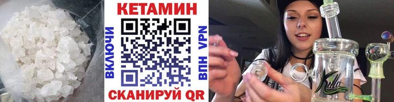 сайты даркнета официальный сайт  Котовск  Кетамин VHQ  мега tor 