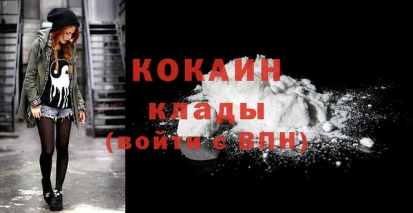 кристаллы Бородино