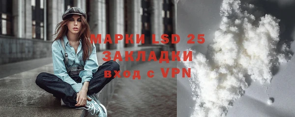 первитин Богородск