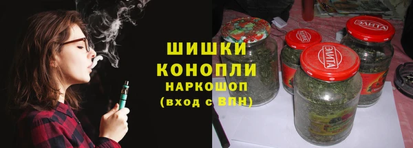 кокаин премиум Богородицк
