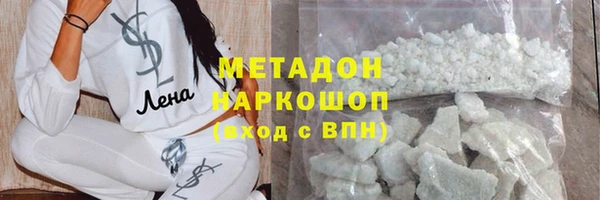 кристаллы Бородино