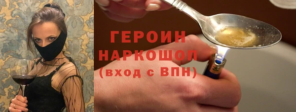 кокаин премиум Богородицк