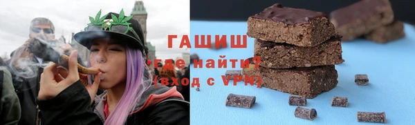 мефедрон мука Бронницы