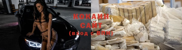 кокаин премиум Богородицк