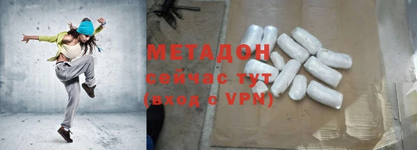 кристаллы Бородино