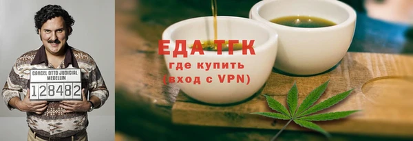 мефедрон мука Бронницы