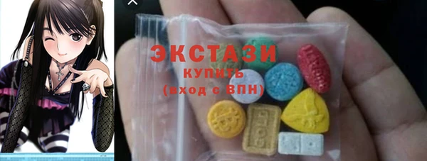первитин Богородск