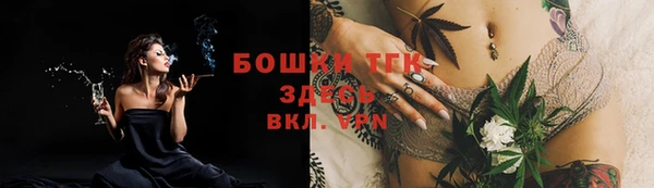 первитин Богородск