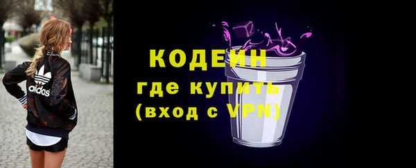 кокаин премиум Богородицк