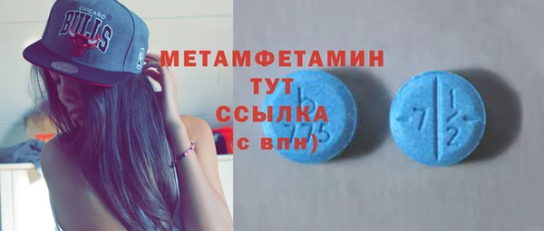 индика Бугульма