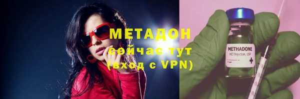 кокаин премиум Богородицк
