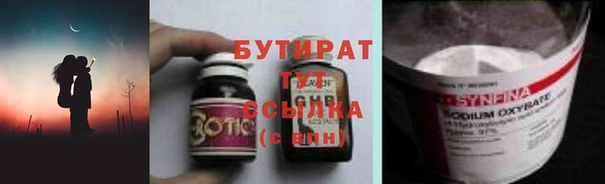 первитин Богородск