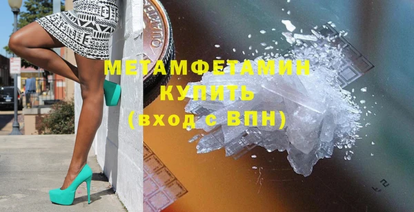 мефедрон мука Бронницы