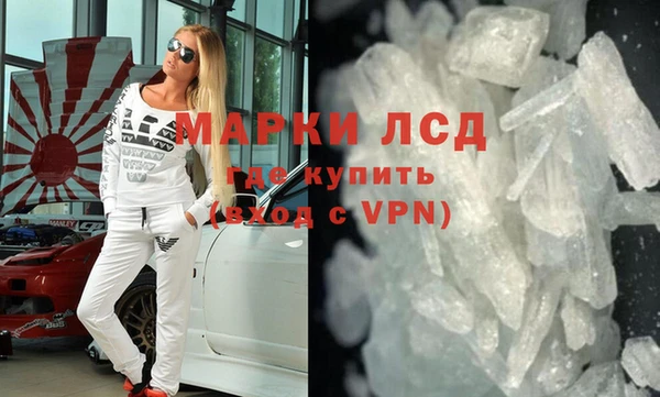 кокаин премиум Богородицк