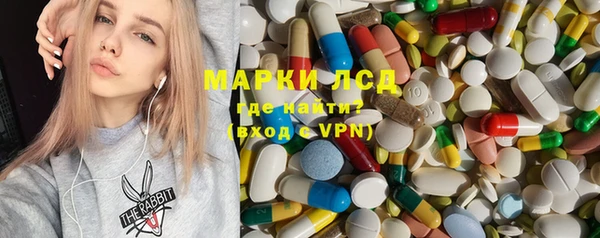 мефедрон мука Бронницы