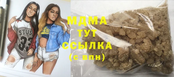 кокаин премиум Богородицк