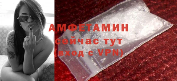мефедрон мука Бронницы