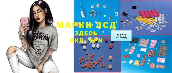 кристаллы Бородино