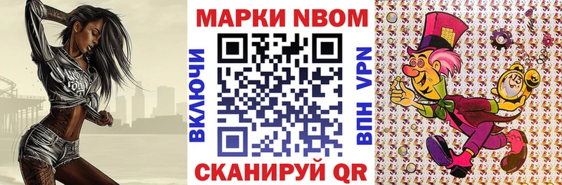 Наркотические марки 1,5мг  как найти   Котовск 