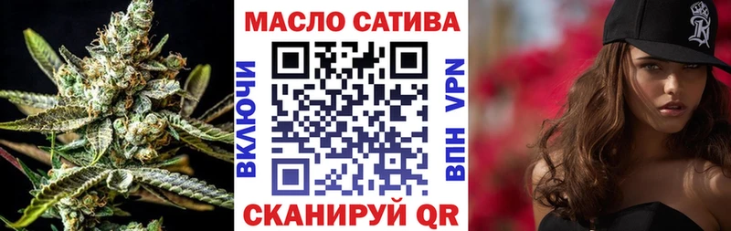 Дистиллят ТГК концентрат  даркнет сайт  Котовск 