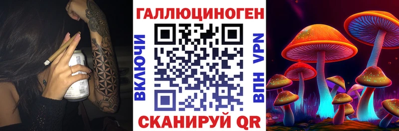 ОМГ ОМГ вход  Котовск  Галлюциногенные грибы GOLDEN TEACHER 