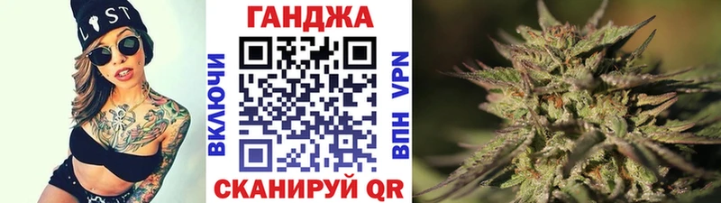 Бошки марихуана THC 21%  МЕГА сайт  маркетплейс состав  Котовск 
